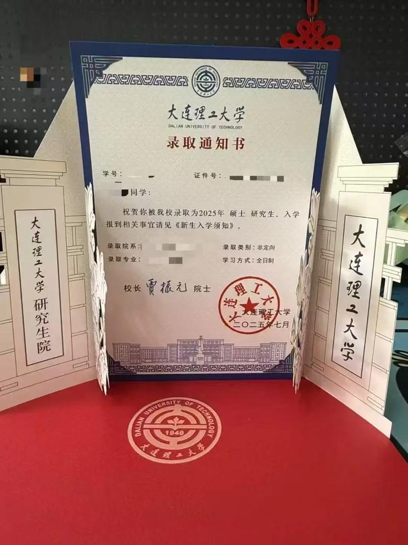 大连理工考研高数怎么复习?-图2 大连理工考研高数怎么复习?-图2