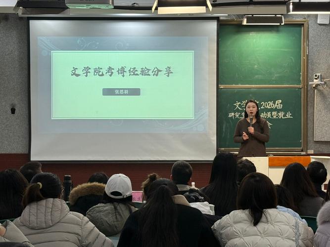 武汉体育新传研究生考博有何备考策略?-图3 武汉体育新传研究生考博有何备考策略?-图3