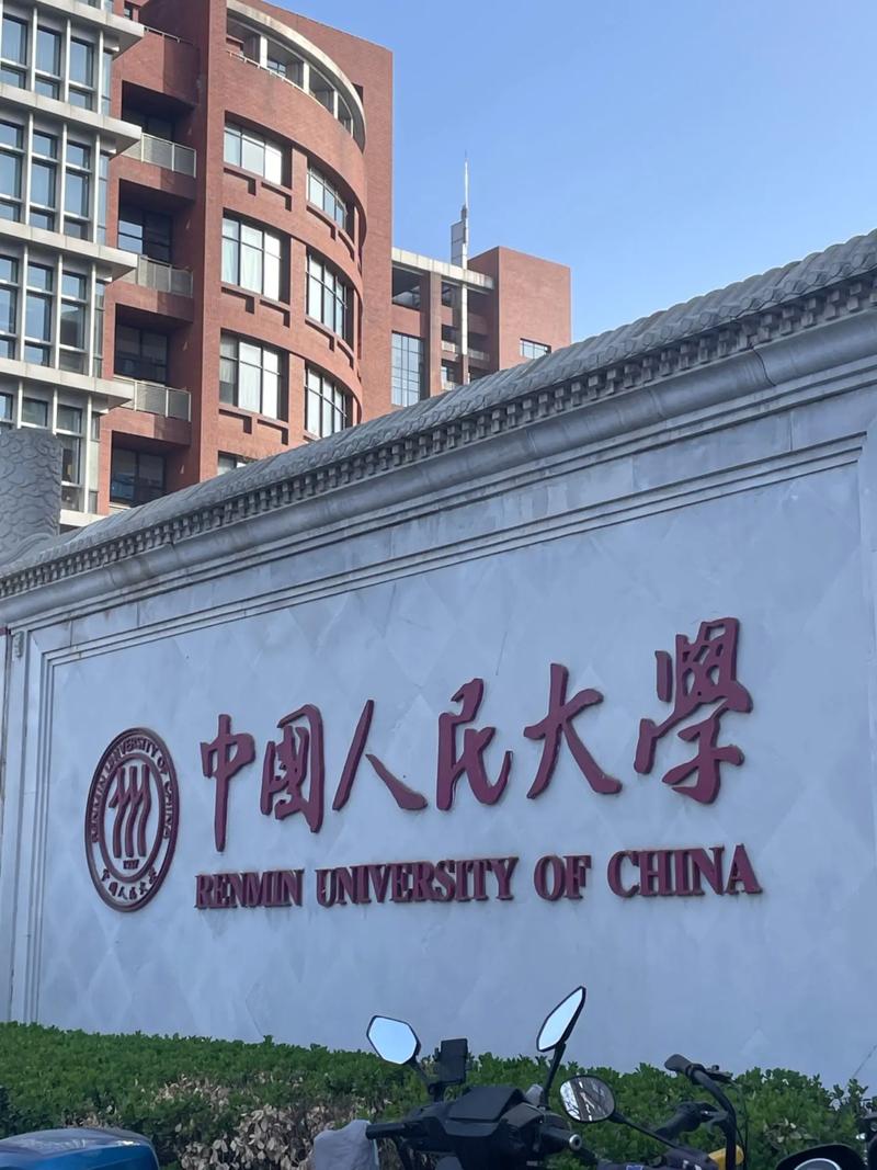 人大马院考研怎么备考？-图3