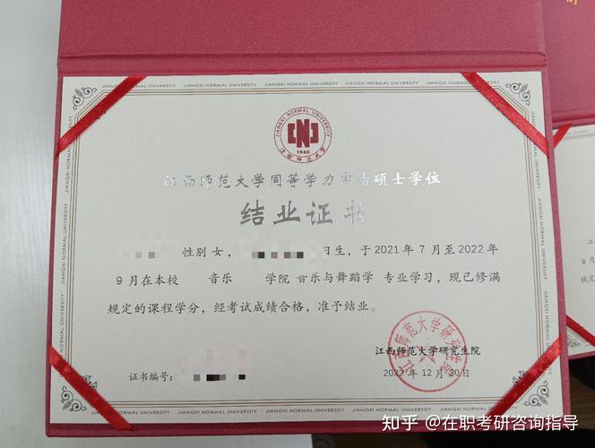 同等学力申硕后,考博资格受限制吗?-图1 同等学力申硕后,考博资格受限制吗?-图1