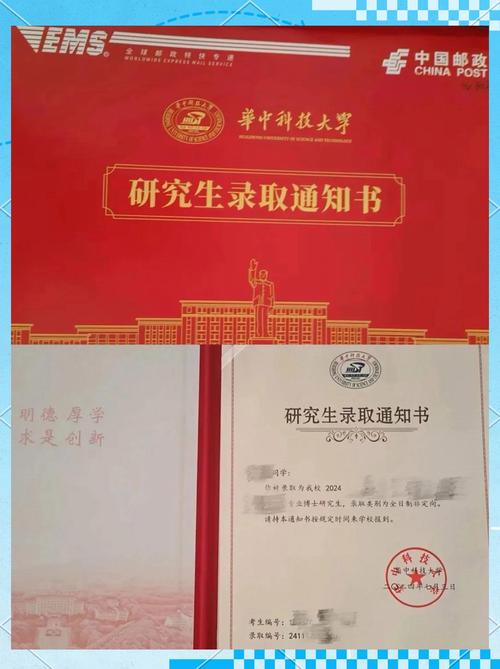 华中科技大学文科考研难不难？-图1