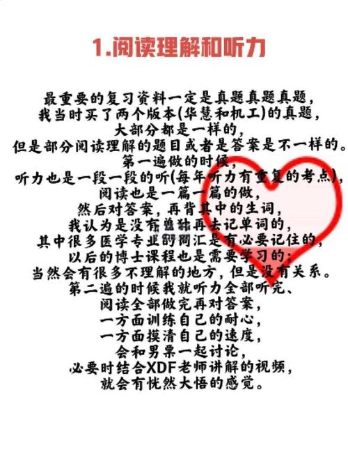 湖北省考博英语联考大纲有何变化?-图2 湖北省考博英语联考大纲有何变化?-图2