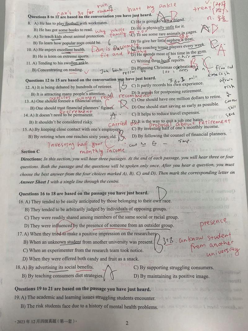 湖北省考博英语联考听力如何高效备考?-图1 湖北省考博英语联考听力如何高效备考?-图1