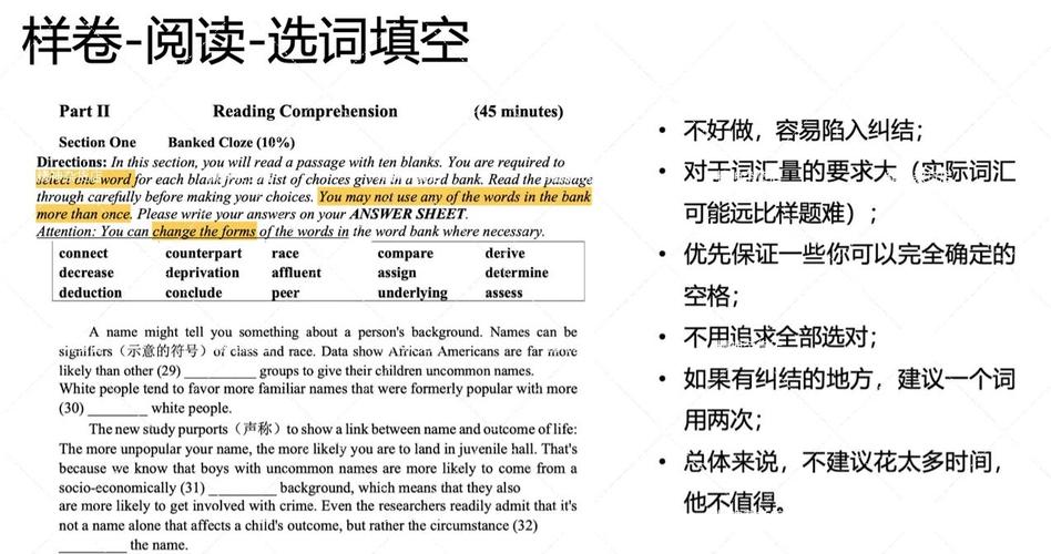 上海交大考博英语培训效果如何?-图2 上海交大考博英语培训效果如何?-图2