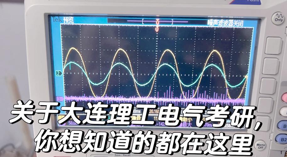 大连理工电气考研难度如何?-图3 大连理工电气考研难度如何?-图3