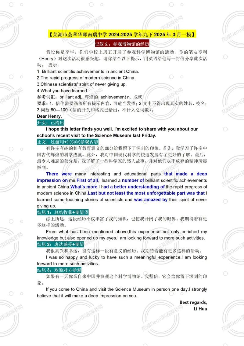 中科院考博英语作文推荐哪些范文？-图2