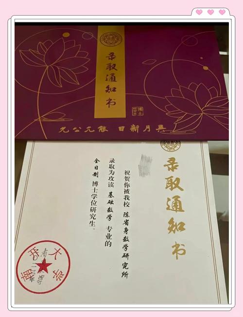 天财考博到南开，有何优势或挑战？-图2