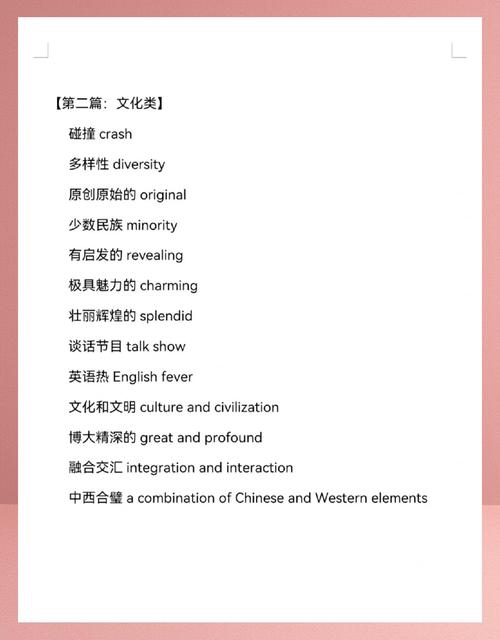 医学考博英语词汇哪里能下载？-图1