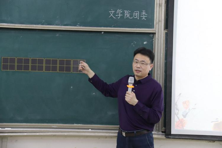 潘庆玉山师考博邮箱是多少？-图2