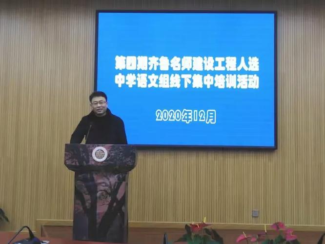 潘庆玉山师考博邮箱是多少？-图3