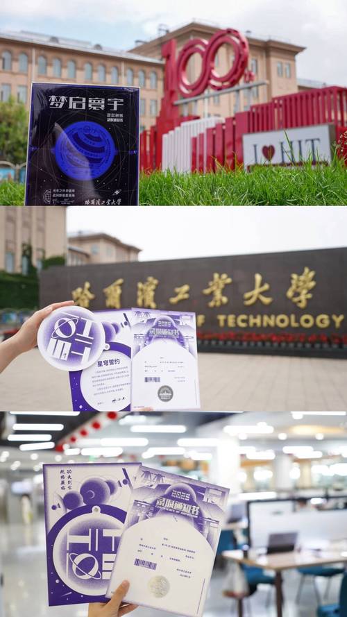 哈工大考博招生有何新变化或要求?-图3 哈工大考博招生有何新变化或要求?-图3