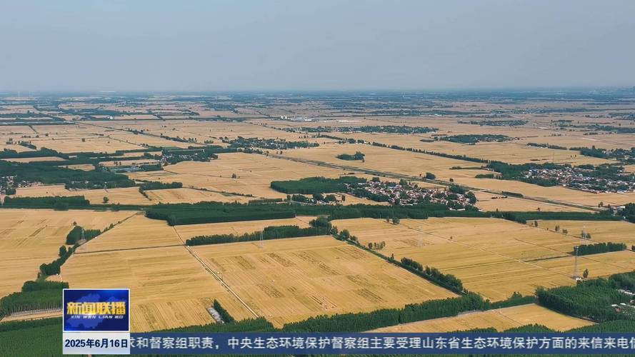 2025国考土地督察有何新变化?-图3 2025国考土地督察有何新变化?-图3