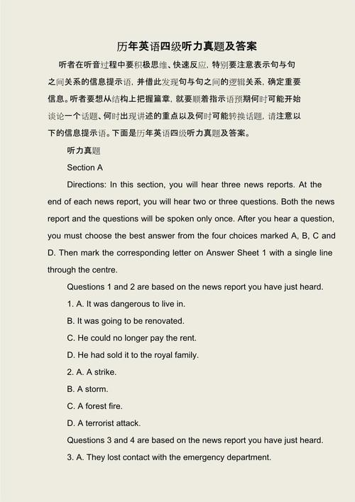 历年考博英语真题及答案，如何高效备考？-图1