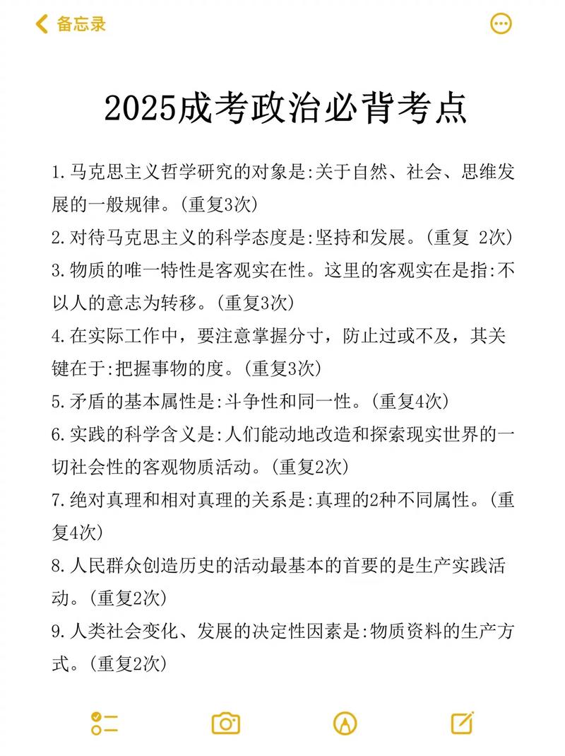 2025国考南充考点设在哪？-图3