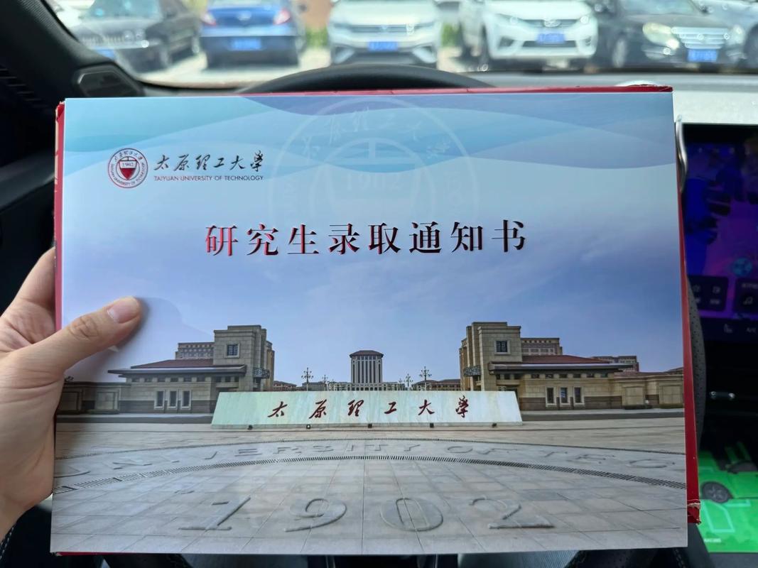 太原理工大学体育考研怎么准备?-图2 太原理工大学体育考研怎么准备?-图2