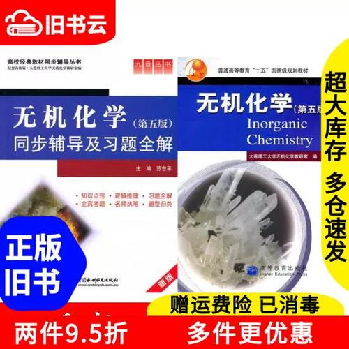 大连理工考研化学难度如何?-图3 大连理工考研化学难度如何?-图3