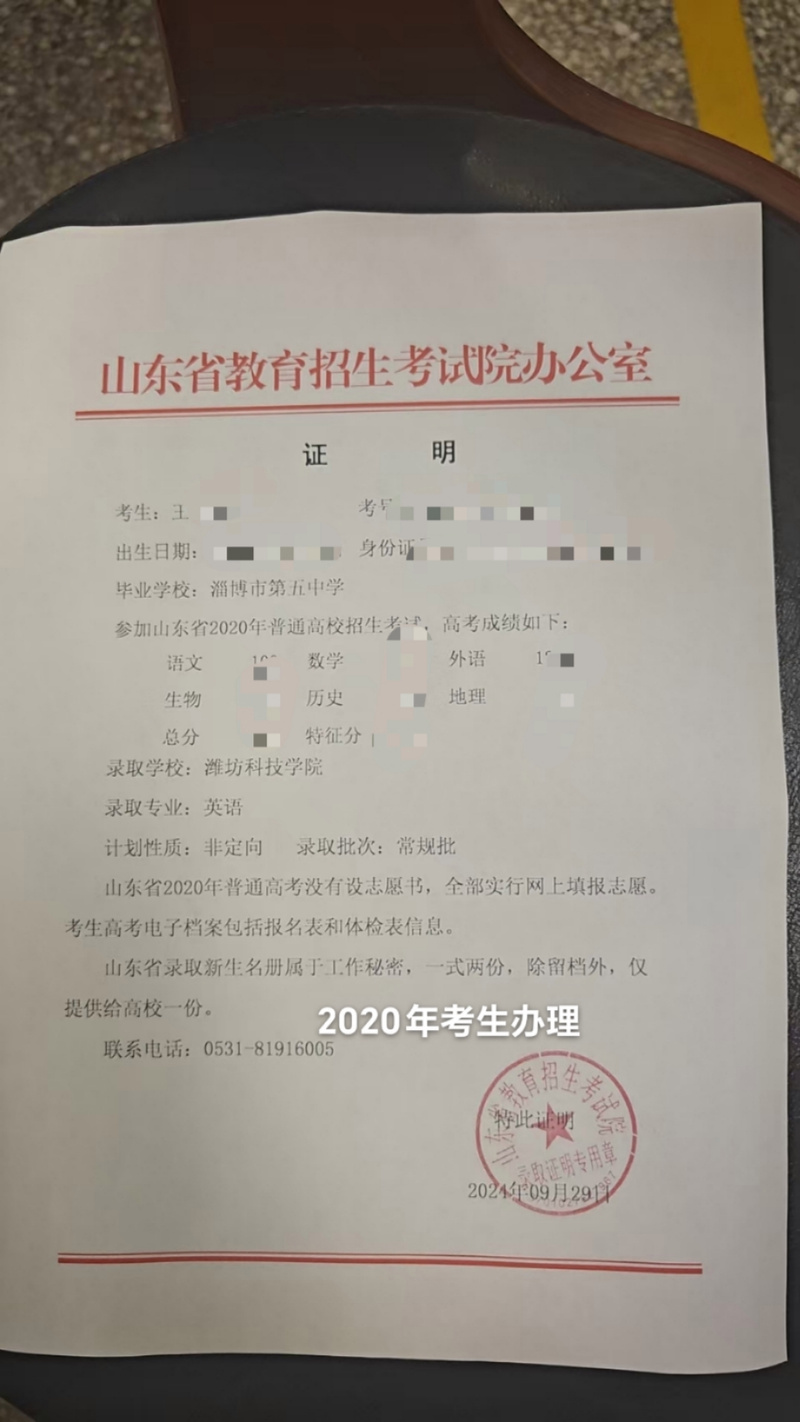 应届生考博政审该找谁签字？-图1