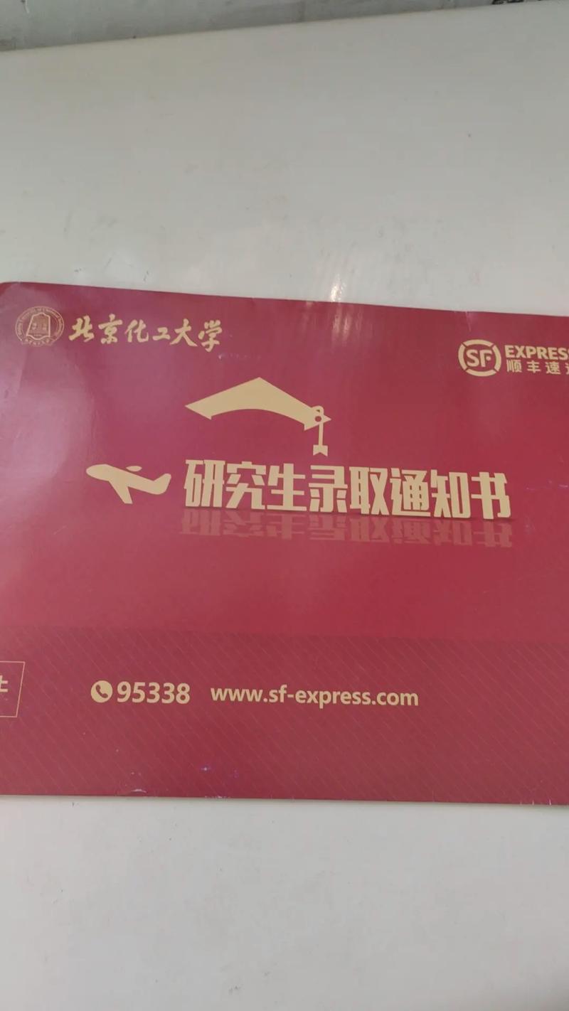 中北大学物理化学考研-图1 中北大学物理化学考研-图1