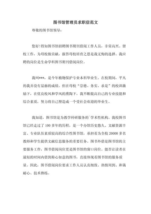 考博推荐书业务能力指什么？如何体现？-图3