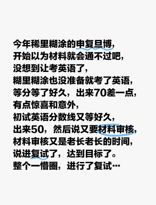 复旦19年新闻考博真题有何特点？-图1