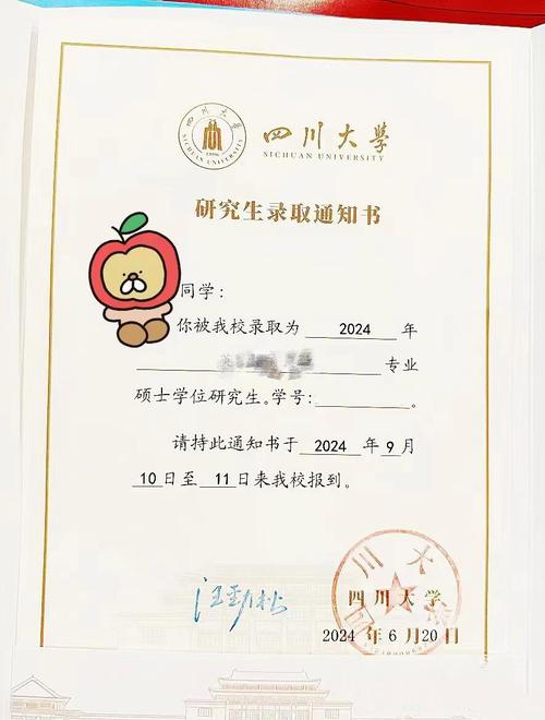 四川大学法学学硕考研怎么准备？-图3