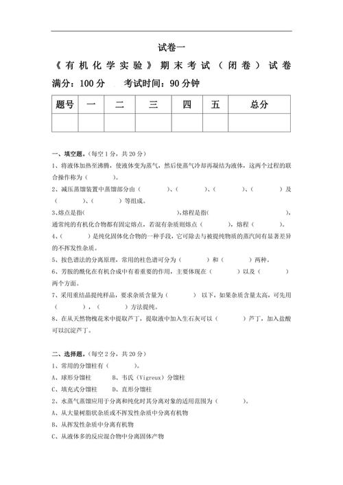 长春应化所考博有机难度到底如何？-图2