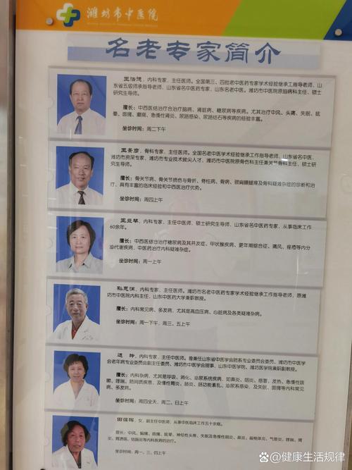 医学考博专家推荐表模板如何高效填写？-图3