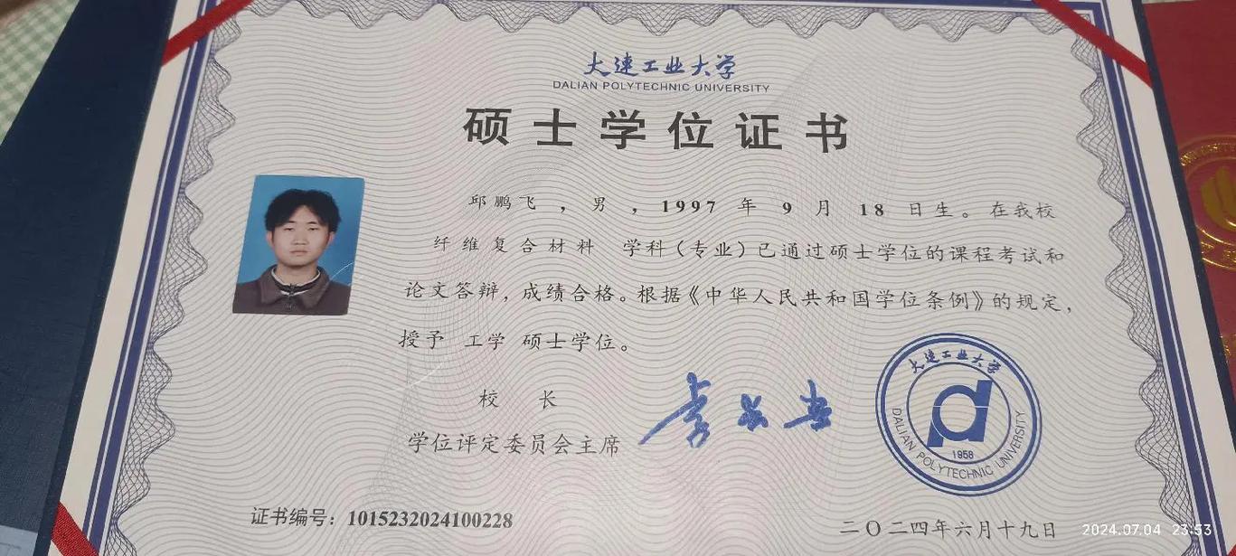 专业硕士学位能考博吗?-图2 专业硕士学位能考博吗?-图2