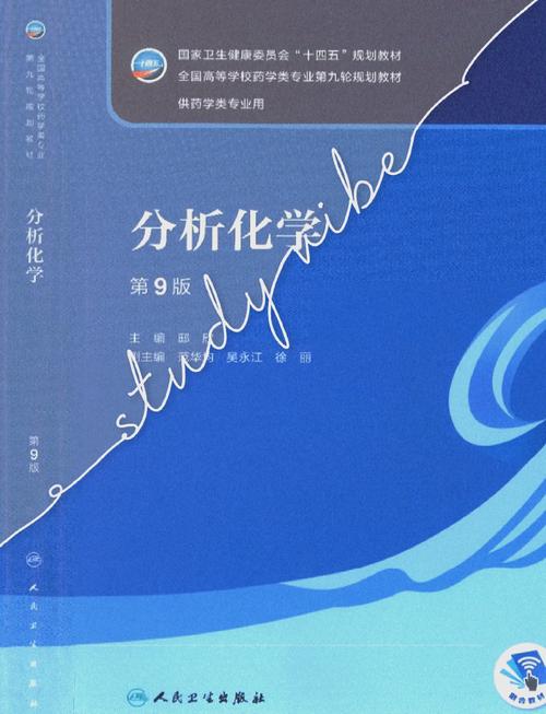 高分子化学考研参考书选哪本?-图2 高分子化学考研参考书选哪本?-图2