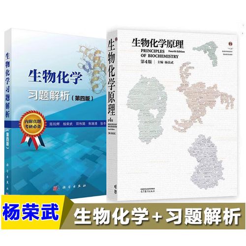 南京大学生物考研真题难度如何?-图1 南京大学生物考研真题难度如何?-图1