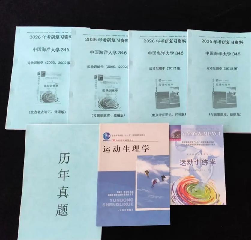 中国海洋大学管科考研难度如何？-图3