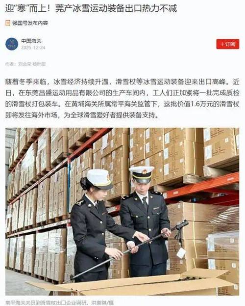 2025国考黄埔海关招录有何新变化？-图2