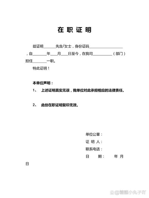 在职考博为何必须单位同意？-图2