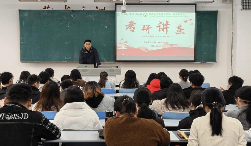 川大管理学考研专业课考什么？-图3