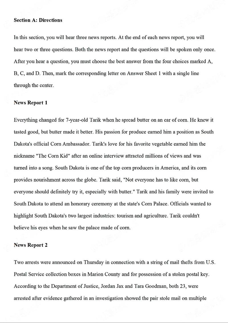 05年考博英语听力答案是否完整准确？-图1