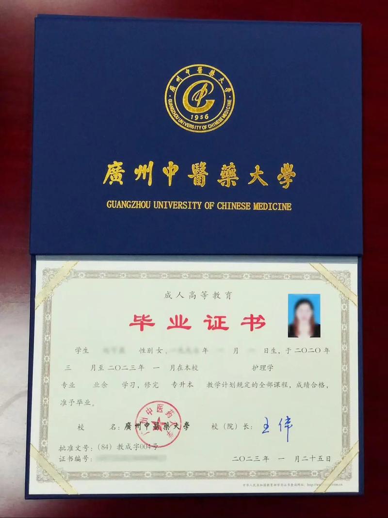 广州中医药大学考博内容有哪些？-图2