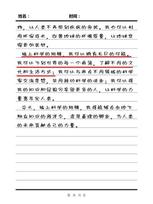 新东方医学考博作文模板好用吗？-图2