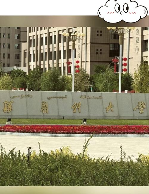 专科考研新疆医科大学，难度如何？-图1