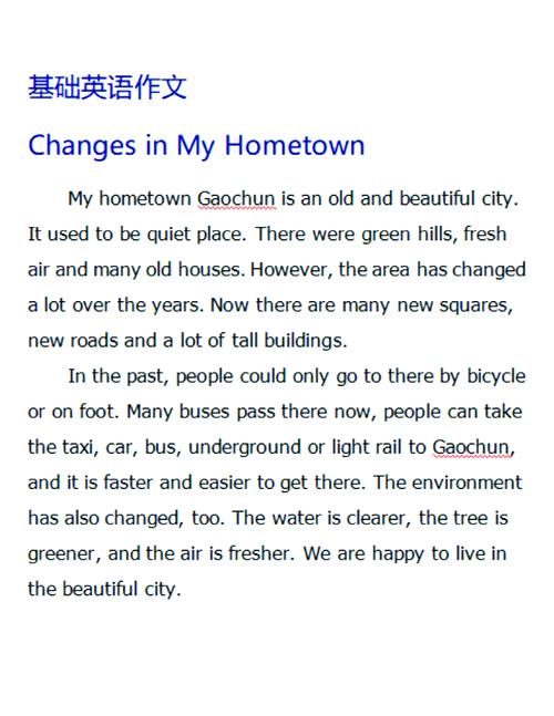 城市与乡村，发展如何抉择？-图3