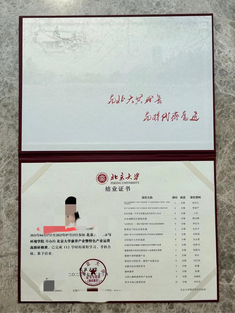 北大国际政治考博经验贴-图2 北大国际政治考博经验贴-图2