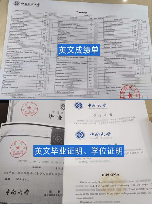 审核制考博英语，学校证明要怎么开？-图3