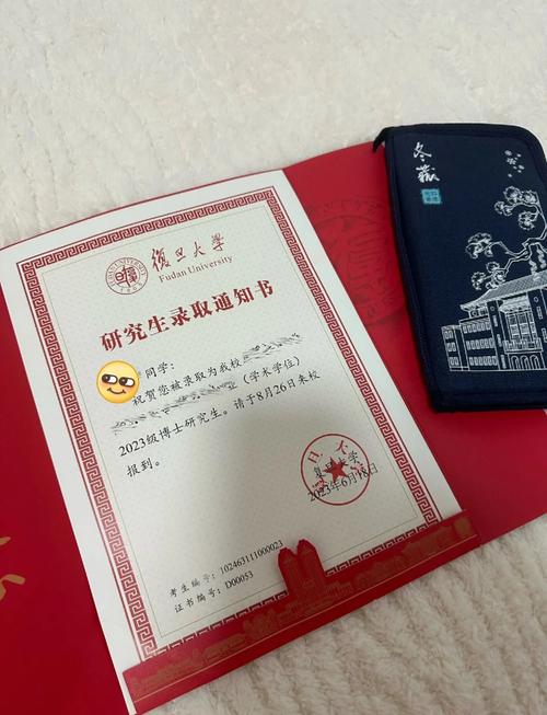 复旦大学考博英语出分了-图2