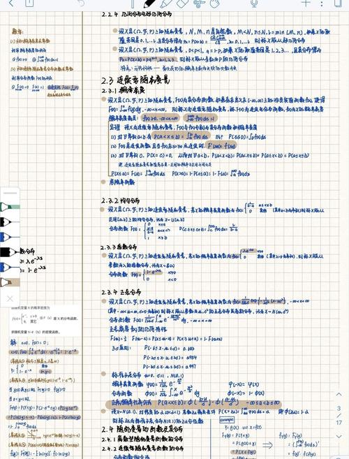 数理统计与数值分析考博如何高效备考？-图1
