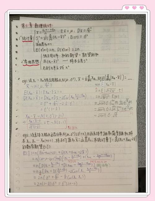 数理统计与数值分析考博如何高效备考？-图3