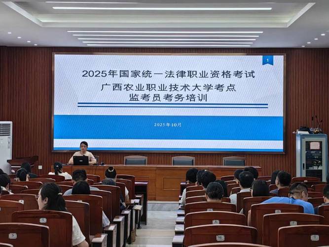 2025国考南宁考场设在哪里？-图1