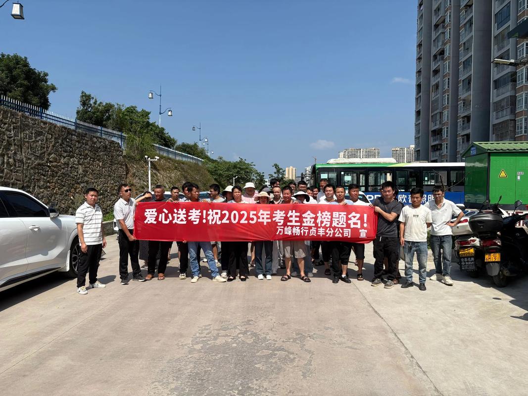 2025国考南宁考场设在哪里？-图3