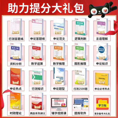 2025江苏国考公安招录有何新变化?-图2 2025江苏国考公安招录有何新变化?-图2