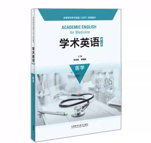 考博英语参考书怎么选？-图3