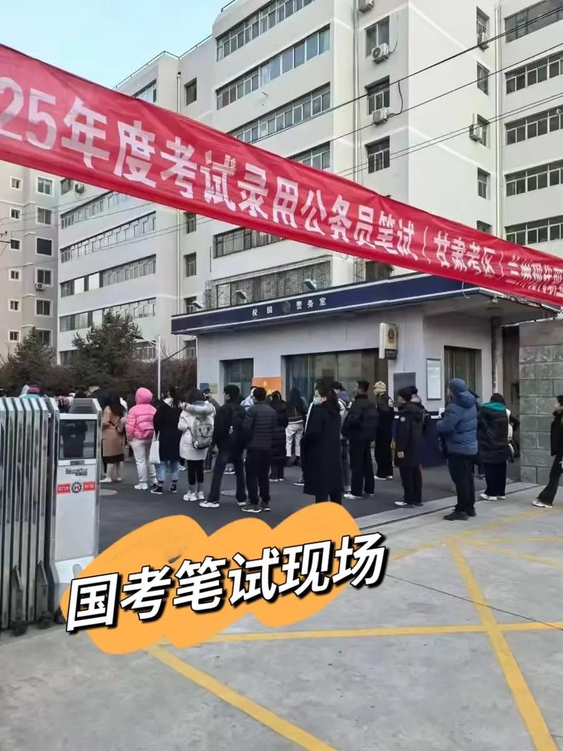 国考2025广州考场具体在哪?-图3 国考2025广州考场具体在哪?-图3
