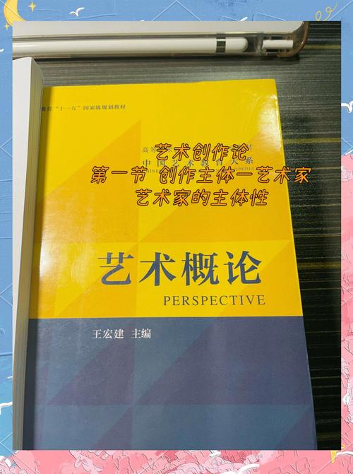 艺术设计考博理论书该怎么选?-图1 艺术设计考博理论书该怎么选?-图1